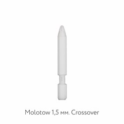 Перо для маркера Molotow 1,5 мм. Crossover - фото 10351