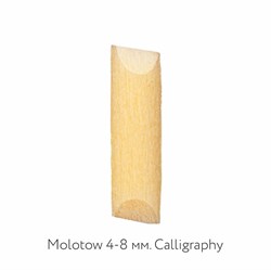 Перо для маркера Molotow 4-8 мм. Chisel - фото 10366