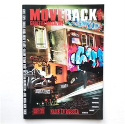 Журнал Moveback 2 - фото 10580