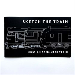 Скетчбук Sketch The Train - фото 10970