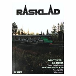 Журнал Rasklad Magazine 2 - фото 11809