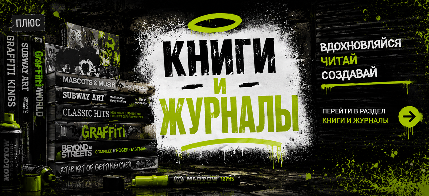 Книги и журналы