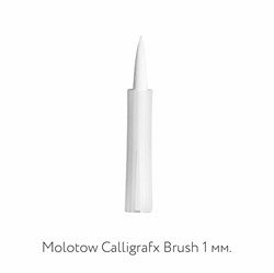 Перо для маркера Molotow 222/223 CalligrafX Soft Brush 1 мм. - фото 10309