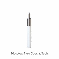 Перо для маркера Molotow 1 мм. Special Tech - фото 10355