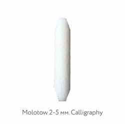 Перо для маркера Molotow 2-5 мм. Calligraphy - фото 10363
