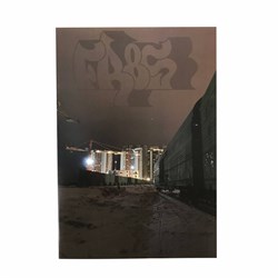 Журнал "FR8s" Sfaer 2023 Lk8dzBSmgWpcDxqD6PJKG0