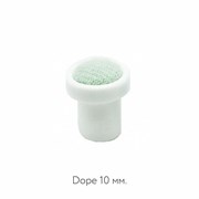 Перо для сквизера Dope Dripper 10 мм.