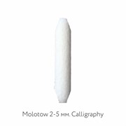 Перо для маркера Molotow 2-5 мм. Calligraphy