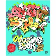 Раскраска Graffiti Style Coloring Book