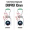 Перо для сквизера Dope Dripper 10 мм. Old EGYRbVDcgUTP7ZSe5lN2Q0