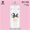 Аэрозольная краска MTN 94 400 мл. RiSoT5k8h8CofzWHofjbz3