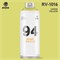 Аэрозольная краска MTN 94 400 мл. RiSoT5k8h8CofzWHofjbz3