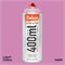 Аэрозольная краска Belazo Art Spray 400 мл. gr6ho18kgpkWQk4oWncnp0