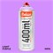 Аэрозольная краска Belazo Art Spray 400 мл. gr6ho18kgpkWQk4oWncnp0
