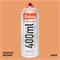Аэрозольная краска Belazo Art Spray 400 мл. gr6ho18kgpkWQk4oWncnp0