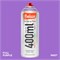 Аэрозольная краска Belazo Art Spray 400 мл. gr6ho18kgpkWQk4oWncnp0
