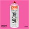 Аэрозольная краска Belazo Art Spray 400 мл. gr6ho18kgpkWQk4oWncnp0