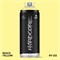 Аэрозольная краска MTN Hardcore 400 мл. wnT9yos7hhgzbW3bqMhvZ2