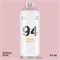 Аэрозольная краска MTN 94 400 мл. RiSoT5k8h8CofzWHofjbz3