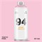 Аэрозольная краска MTN 94 400 мл. RiSoT5k8h8CofzWHofjbz3