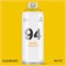 Аэрозольная краска MTN 94 400 мл. RiSoT5k8h8CofzWHofjbz3