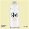 Аэрозольная краска MTN 94 400 мл. RiSoT5k8h8CofzWHofjbz3