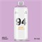 Аэрозольная краска MTN 94 400 мл. RiSoT5k8h8CofzWHofjbz3