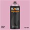 Аэрозольная краска Flame Orange 400 мл. Ii5pSCFXj761zWoNbMuUc3