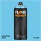 Аэрозольная краска Flame Orange 400 мл. Ii5pSCFXj761zWoNbMuUc3