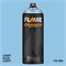 Аэрозольная краска Flame Orange 400 мл. Ii5pSCFXj761zWoNbMuUc3