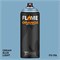 Аэрозольная краска Flame Orange 400 мл. Ii5pSCFXj761zWoNbMuUc3
