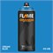 Аэрозольная краска Flame Orange 400 мл. Ii5pSCFXj761zWoNbMuUc3