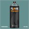 Аэрозольная краска Flame Orange 400 мл. Ii5pSCFXj761zWoNbMuUc3