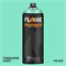 Аэрозольная краска Flame Orange 400 мл. Ii5pSCFXj761zWoNbMuUc3
