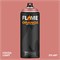 Аэрозольная краска Flame Orange 400 мл. Ii5pSCFXj761zWoNbMuUc3